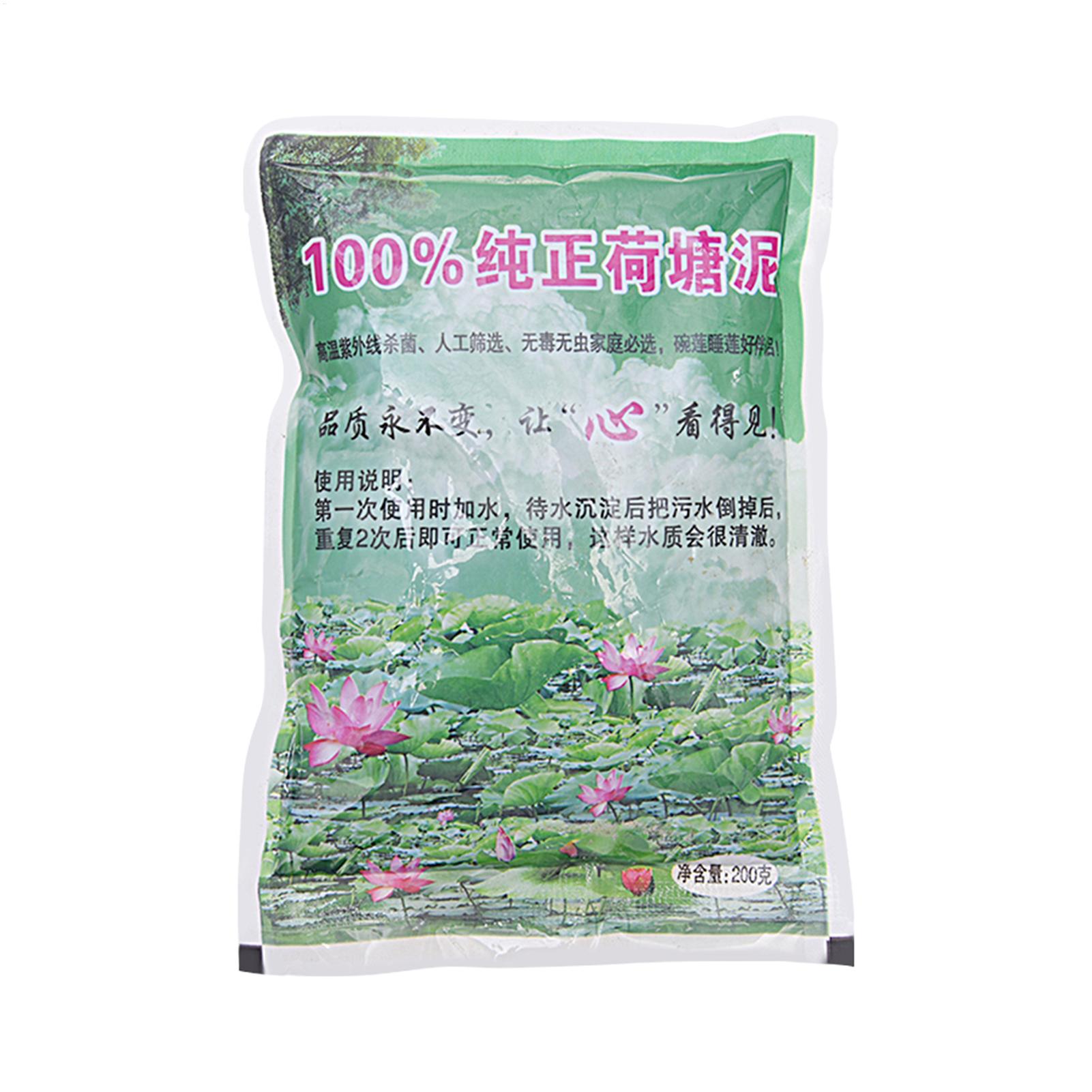Aquarium Planted Seeds - 200g/bag Aquarium Soil Natural Potting Nutrition