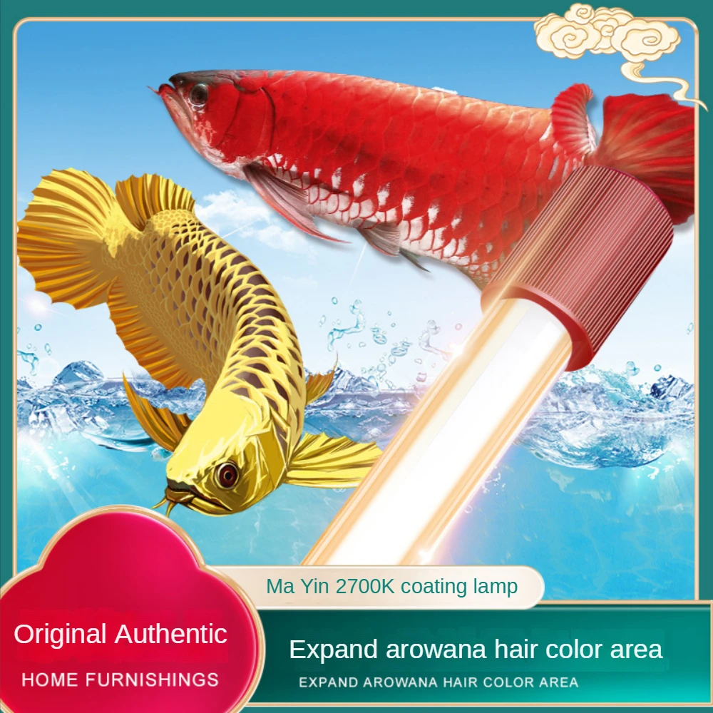 Glass Arowana Fish Tank Light, - огляд і ціна Planted Aquarium Yellow Water