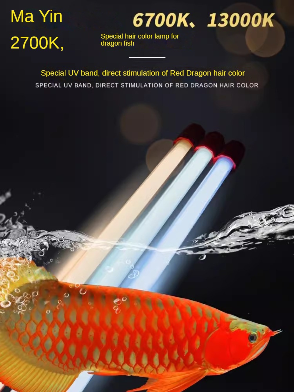 Glass Arowana Fish Tank Light, - огляд і ціна Planted Aquarium Yellow Water