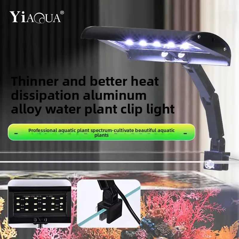 Aluminum Alloy Aquatic Plant C - огляд і ціна Planted Aquarium Hours